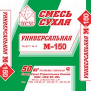 Сухая смесь универсальная М150