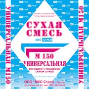 Сухая смесь универсальная М150