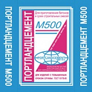 ПортландЦемент М500