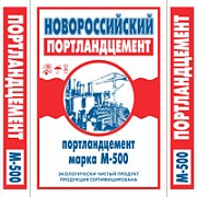 ПортландЦемент М500