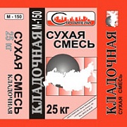 Кладочная сухая смесь М150