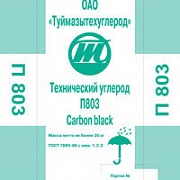 Технический углерод П 803