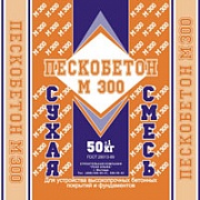 Сухая смесь Пескобетон М300