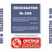 Сухая смесь Пескобетон М300