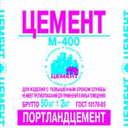 ПортландЦемент М500