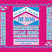 Сухая смесь специализированная. Пескобетон М300