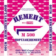 ПортландЦемент М500