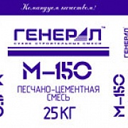 ПЦС М150. Генерал