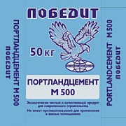 ПортландЦемент М500